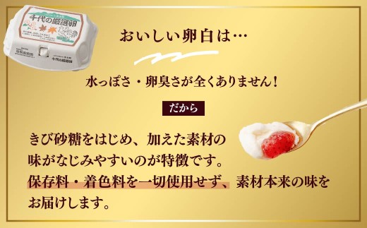 プリン 黄身だけ・卵白抹茶プリン 各3個セット | プリン 濃厚 贈答 最高 人気 贅沢 ごほうび ぷりん 濃厚 黄身だけ 卵白 抹茶 まっちゃ マッチャ green tea たまご 卵 スイーツ 甘味 おやつ プレゼント 贈答用 ギフト 群馬県 前橋市