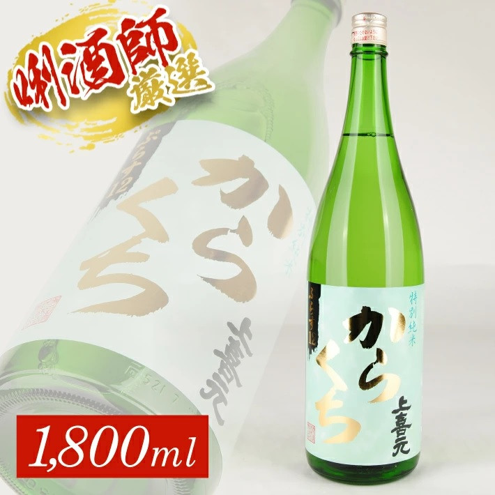 
SA1390　上喜元 特別純米 からくち ぷらす12　1800ml×1本
