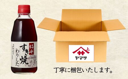 柿安すき焼わりした 12本(1本360ml) すき焼き すき焼き すき焼き すき焼き すき焼き ヤマサ 櫻井謙二商店
