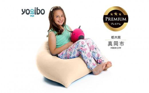 Yogibo Pyramid Premium クリームホワイト （ヨギボー ピラミッド プレミアム） 真岡市 栃木県 送料無料