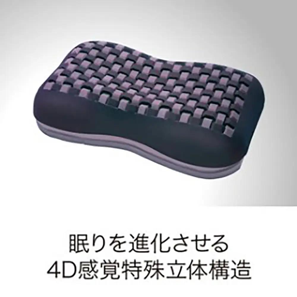 枕 西川 nishikawa AiR エアー 4D ピロー 低め グレー ベージュ P237W 枕