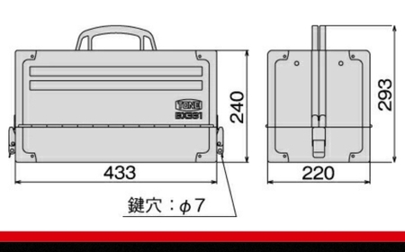 【受注過多のため、お届けまでにお時間がかかる場合がございます】TONE トネ ツールケースBX331BK