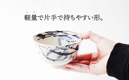 【美濃焼】多用丼 ペアセット 呉須トビ/紅トビ【好山窯】食器 ご飯 麺鉢 ラーメン どんぶり ブルー ピンク 赤 うつわ 新生活 陶器 手書き 夫婦 贈り物 プレゼント 送料無料[MFU003]
