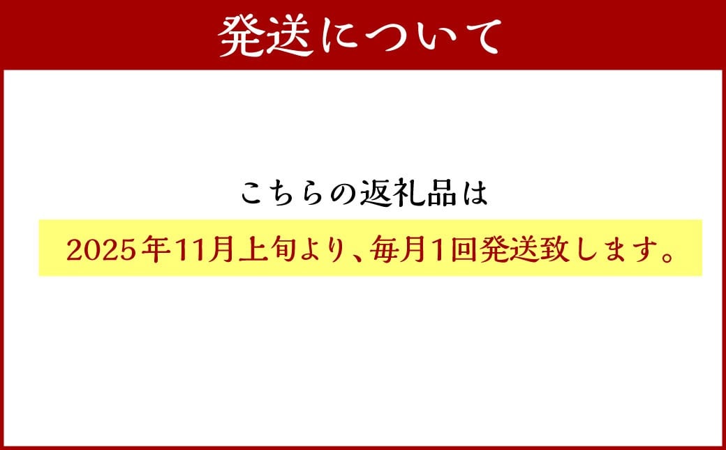 【3ヶ月定期便】深川産 ゆめぴりか 10kg（5kg×2） 【2025年11月上旬～2026年6月下旬発送予定】