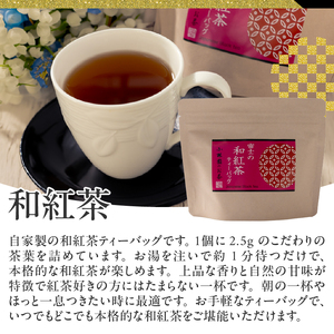 ティーバッグ 2パック 3種セット 抹茶入り緑茶 ほうじ茶 和紅茶 茶葉 上質 日本茶 ティータイム おもてなし 風味豊か 贈り物 本格的 上品な香り 自然の甘味 富士山麓 小林園 富士市 [sf00