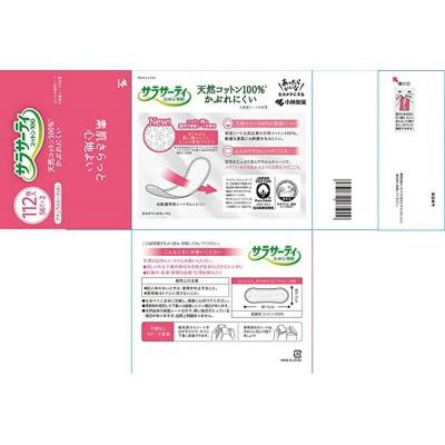 ふるさと納税 新居浜市 小林製薬のサラサーティコットン100 112個 ×4袋セット (ナチュラルローズの香り) |  | 03