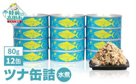 ちょっと奮発！ 陸前高田お楽しみセット 【 サーモン カニ ツナ缶 パン はちみつ 松前漬 】 RT2596