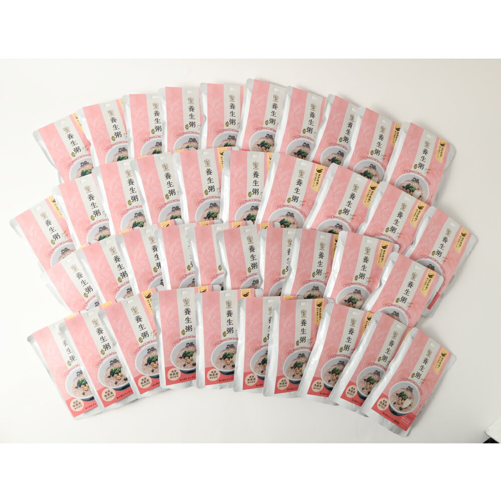 【ふるさと納税】レトルト養生粥 40食セット 計8.8kg（220g×40個） 有機玄米 お粥 おかゆ 無添加 グルテンフリー ヴィーガン対応 レトルト食品 保存食 長崎県 長崎市 送料無料
