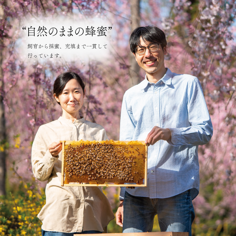 国産 はちみつ 1kg ( 250g × 4個 ) 栄養 満点 無添加 天然 純粋 蜂蜜 ハチミツ ギフト デザート ピザ トースト