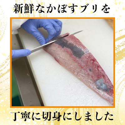 ふるさと納税 杵築市 【先行予約】かぼすブリしゃぶセット 切身350g(だしスープ付) |  | 01