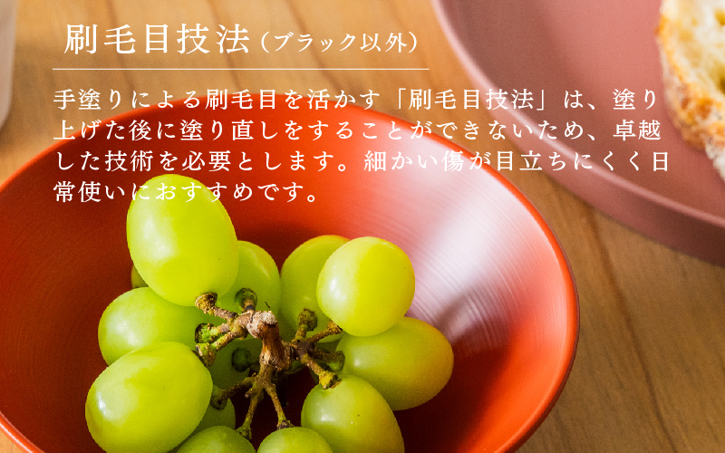 NHKあさイチで紹介されました！【RIN&CO.】越前硬漆 平椀 / 刷毛目技法 軽く丈夫な漆塗りの器＜越前漆器＞ノースグレー（Ｎ-01）