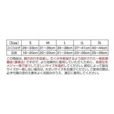 キュッとひきしめレッグシェイパー2枚セット(ベージュ・Lサイズ×2枚)【1289671】