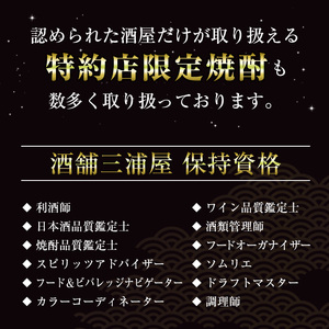 i600 さつま木挽 黒パック(1800ml×6本)【酒舗三浦屋】