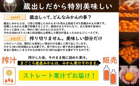 みかんジュース【お中元・のし対応】お中元お中元お中元お中元 父の日