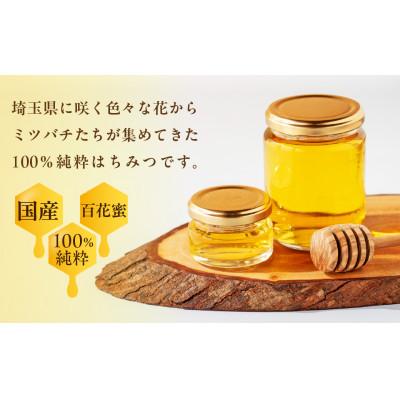 ふるさと納税 久喜市 はちみつ 幸せの黄金ハチミツ 50g(50g×1個) |  | 01