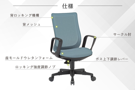 【アイコ】 オフィス チェア OA-3235B-FBJFG3YGN イエローグリーン ミドルバック ワークチェア 椅子 立体造形 上下調整 高さ調整 背ロッキング機能付き 肘置き アームレスト キャス