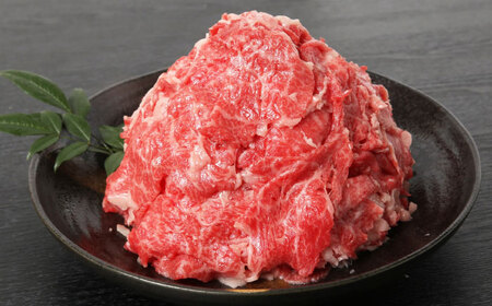 伊予牛「絹の味」黒毛和牛 小間切れ 800g　愛媛県大洲市/全国農業協同組合連合会愛媛県本部 伊予牛 牛肉 黒毛和牛[AGEA002]