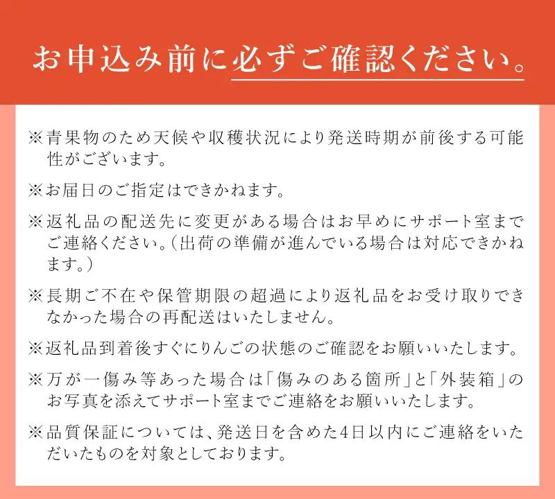 【2026年先行予約】八ヶ岳南麓自然の恵み 極上ふじ2kg りんご [h206]