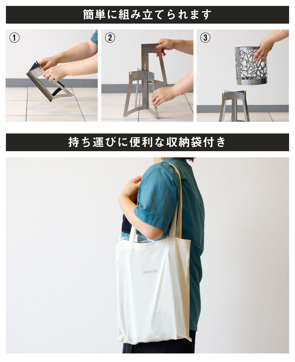 焚き火台 「ラウンド」 組み立て式 収納袋つき アウドドア キャンプ ステンレス_イメージ3