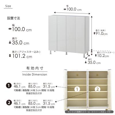 ふるさと納税 大川市 シューズボックス 幅100cm 高さ100cm 奥行35cm 白 つや有 【リアル 100 LO】 |  | 03