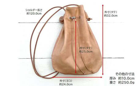 巾着 サコッシュ ショルダーバッグ （Lサイズ） ヌメ革 牛革 革 レザー ショルダー バッグ 鞄 カバン 革製品