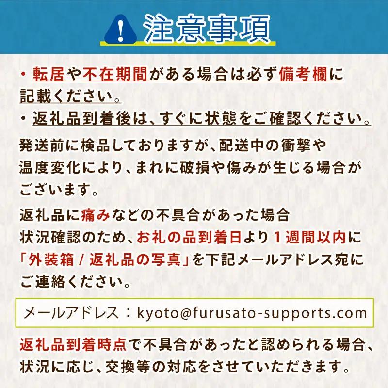 【6月～9月発送】 有機栽培 夏野菜セット おまかせ 6～8種 京都 期間限定