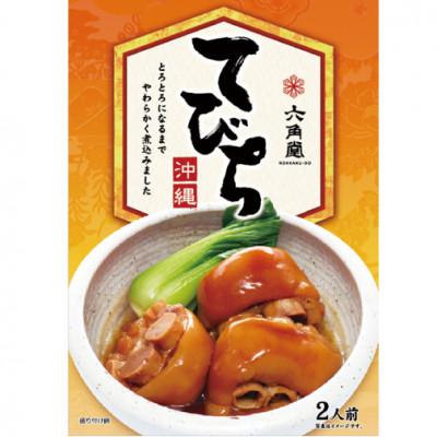ふるさと納税 豊見城市 沖縄そば&伝統豚肉料理の3種セット(ソーキ・ラフテー・テビチセット) |  | 01