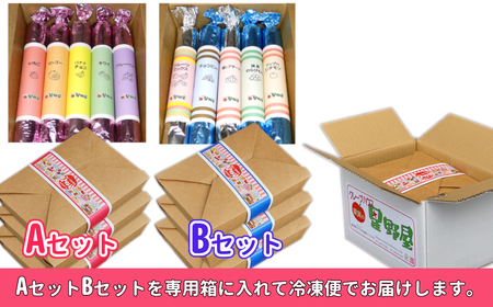 クレープハウス星野屋 冷凍クレープ 5本×6箱 A×3箱／B×3箱 |アイス スイーツ フルーツ