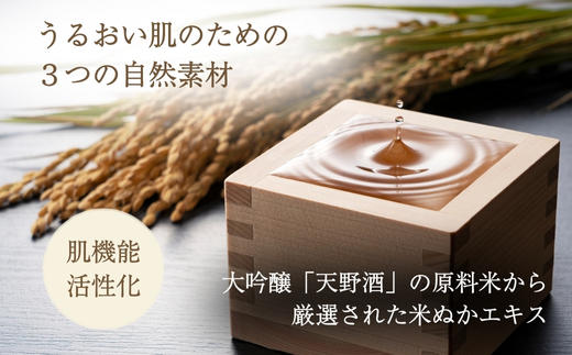 【定期便　毎月お届け３か月】天見うるおい石鹸 70g ｜ せっけん 洗顔 ソープ 固形 石けん ビワの葉 はちみつ 米ぬかエキス 泡立ち クリーミー 保湿 しっとり 手作り 個包装 ギフト_イメージ2