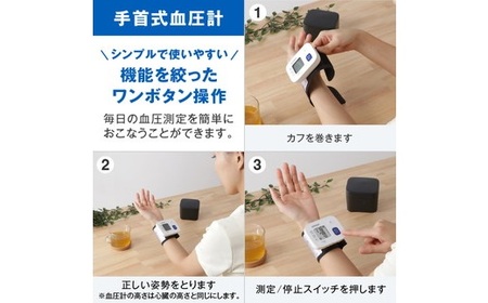 オムロン　血圧計　 HEM－6161－JP3（血圧計 omron 血圧計 オススメ 血圧計 ランキング 血圧計 健康 血圧計 家庭用医療機器 血圧計 自宅用 血圧計 使いやすい 血圧計 便利）