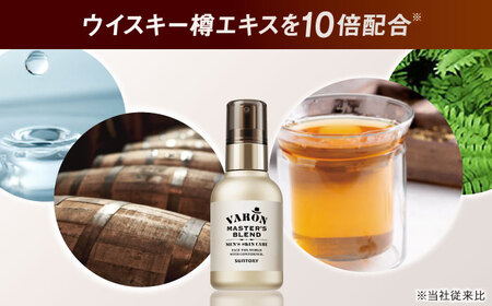 【メンズスキンケアセット/マスターズブレンド】VARON[ヴァロン] オールインワンセラム マスターズブレンド 120ml + フェイスウォッシュ 120g サントリー バロン [AIDJ006]