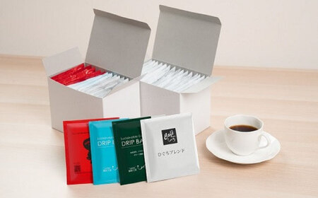 【6回定期便】 ひぐちのドリップバッグアソート（30個） 珈琲 ドリップコーヒー セット 岐阜市/珈琲工房ひぐち[ANDP016]
