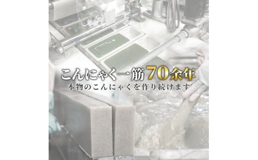さしみこんにゃく コンニャク 蒟蒻 土佐のさしみこんにゃくセット 計8個 深層水スライスさしみこんにゃく(青のり・しょうが 各2個) 深層水さしみこんにゃく(青のり・ゆず 各2個) 配送