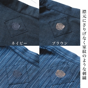 三河木綿　甚平_L / しじら織ネイビー（刺繍：ブラウン）【G0674】