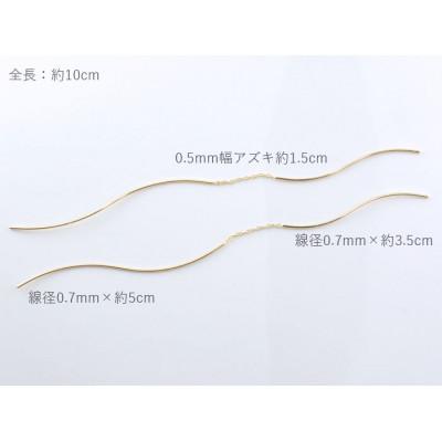 ふるさと納税 中央市 K10　ロングピアス |  | 03