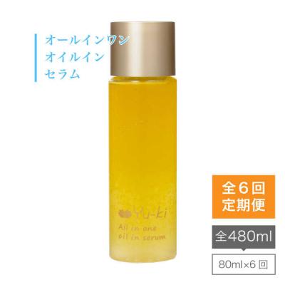 ふるさと納税 糸島市 【全6回定期便】 オールインワン オイル イン セラム【株式会社Yu-ki】[AHJ009]