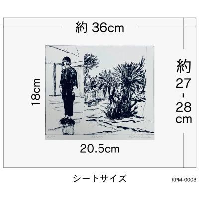 ふるさと納税 多摩市 『VISION』KPM-003(版画作品) フレーム付き |  | 03