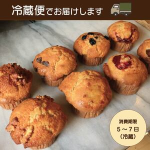 マフィン 8個 セット バター チョコチップ キャラメルナッツ 季節のマフィン マフィン マフィン マフィン