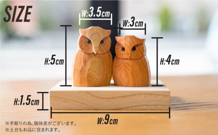 福を招く ふくろう ペア 置物 フクロウ 木彫り 一位一刀彫 飛騨 木製 飾り インテリア ほっとする店[Q1892]