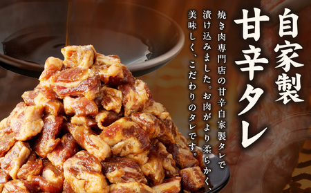 焼き肉専門店 自家製タレ漬け 中落ち カルビ 総量1kg 小分け 250g×4
