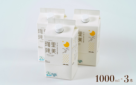 里美珈琲 1000mL 3本セット | コーヒー 珈琲