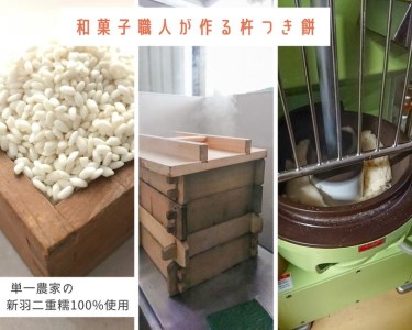 ことぶきやのこだわり杵つき餅 京都の白味噌お雑煮セット 餅