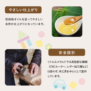 魅せる収納箱「ハッピーボックス」／Ole-22 木製おもちゃ 玩具 国産 ひのき 桧 木製 木 日本製 四万十ヒノキ 手作り 組み継ぎ インテリア リトルエメラルド