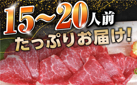 国産 上赤身馬刺し 1kｇ 【やまのや】[YDF055]