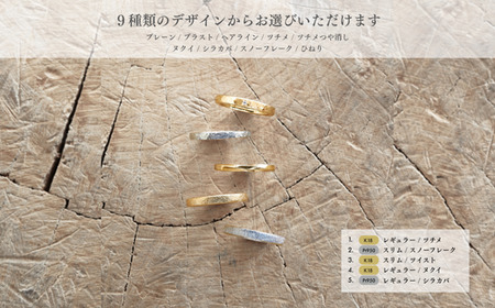 18金（K18YG）手作りリング　リング幅：ダブルワイド [GR-109-04]