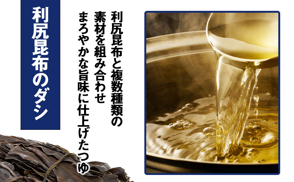 日清 北のどん兵衛 天ぷらうどん [北海道仕様]24個