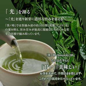 原田茶園　　煎茶　華 200g(100g×2)_農林水産大臣賞受賞 煎茶 華 100g × 2袋 計200g 八女茶 濃厚 旨み すっきり 甘み コク こだわり カテキン ビタミンB お茶 日本茶 緑