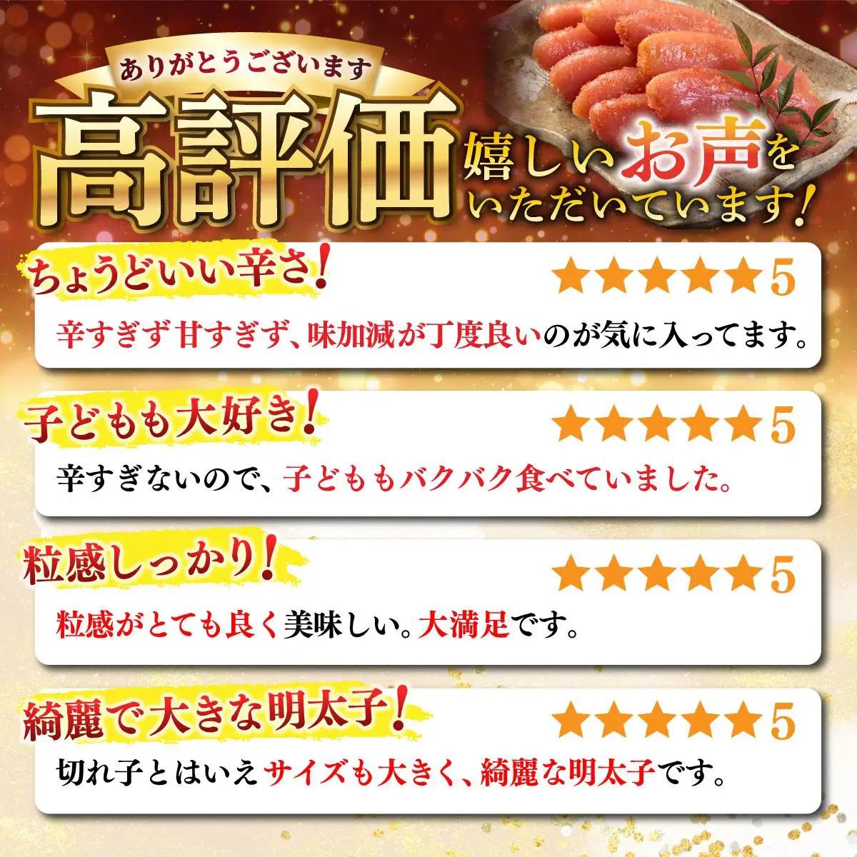  ＜定期便・全6回＞無着色 辛子明太子 切れ子 500g|明太子 めんたいこ 辛子明太子 切り子 切子 小分け 訳あり わけあり ワケあり 家庭用 冷凍 送料無料 福岡県 那珂川市 