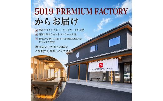 土佐あかうし ハンバーガー キット パテ ＆ バンズ ４セット | 和牛100％ 牛肉 冷凍 焼くだけ ご当地バーガー 高知 南国市