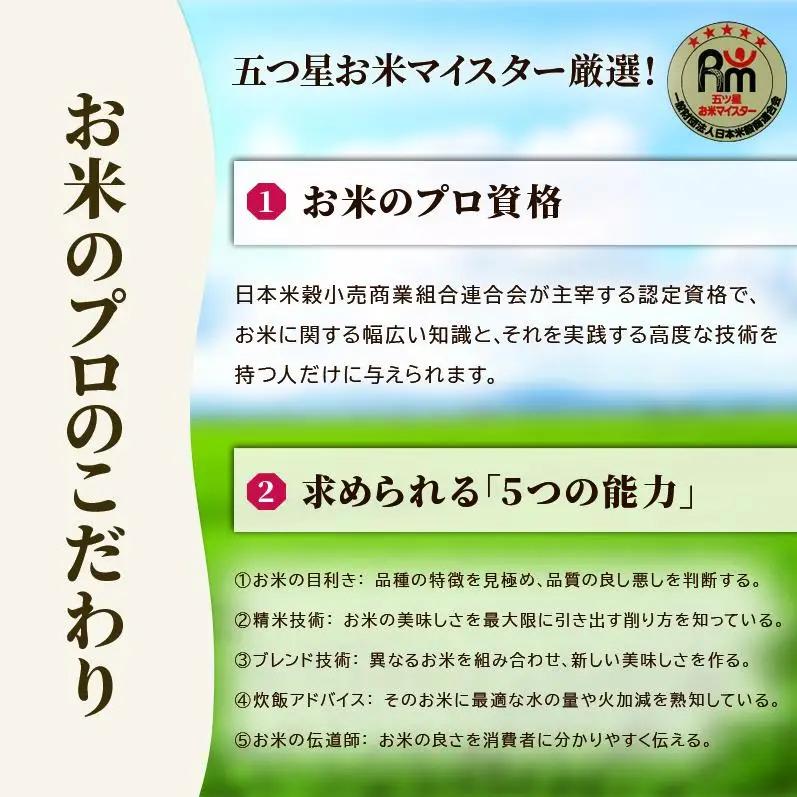 令和7年産 無洗米 6kg ( 3kg × 2袋 ) 夢しずく 佐賀県産 特A 米 お米 こめ コメ 白米 五つ星 お米マイスター厳選 弁当